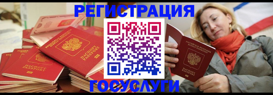 пропишу в квартире в Армянске